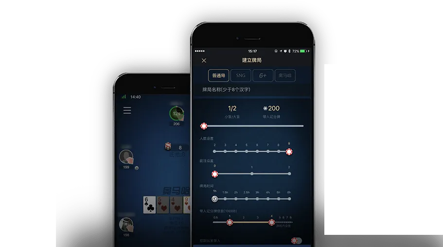 hhpoker官方正版下载安卓 - 德扑圈官方游戏界面